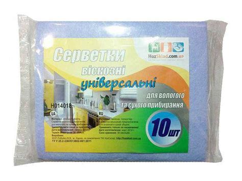 Вискозная тряпка для кухни 10шт Для Пыли (1 пач) (ID#517053180), цена ...