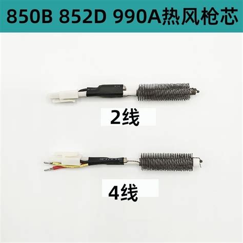 Universal A B D A Hot Air Gun Heating Core V Pump Type Desoldering Station Rod