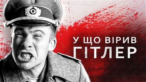 ПРЕЗЕНТАЦІЯ ПРО ШЕВЦОВА - YouTube