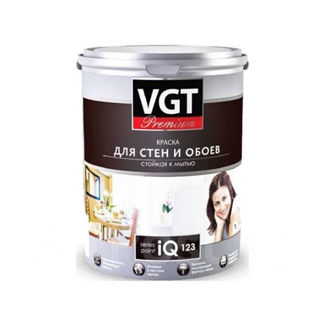 Краска акриловая для стен и обоев моющаяся IQ123 2л/3,1кг. VGT Premium ...