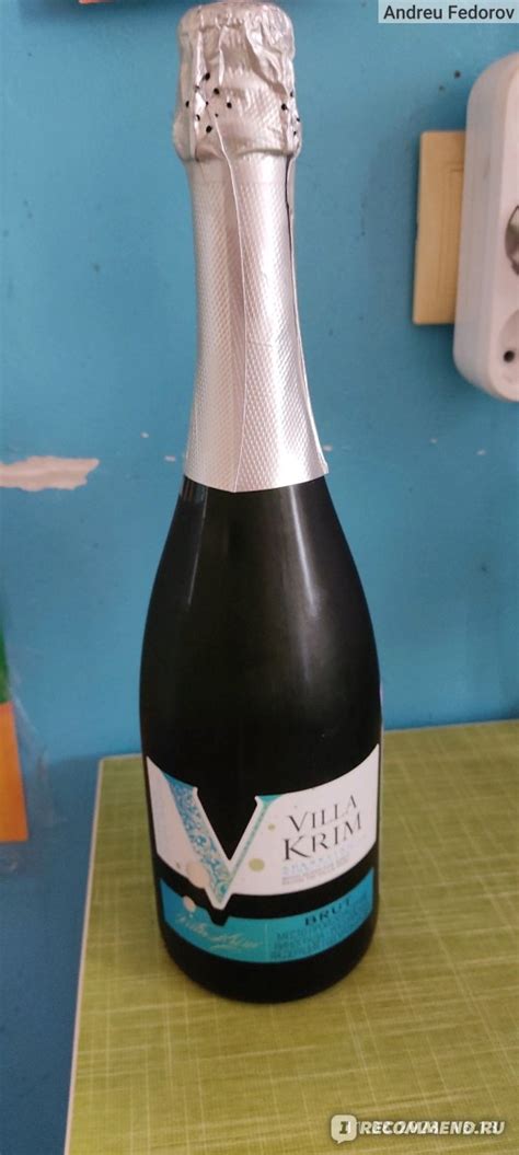 Игристое вино VILLA KRIM Brut - «Легкое игристое вино» | отзывы