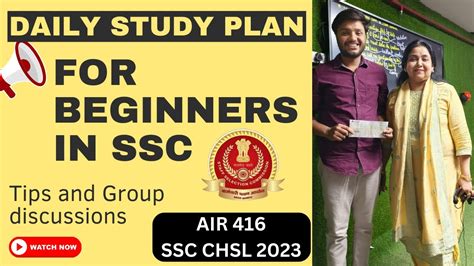 Strategy OR Study Plan Of Beginners For SSC Exams SSC CGL CHSL