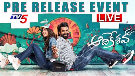 LIVE Adikeshava Pre Release Event Panja Vaishnav Tej Sreeleela