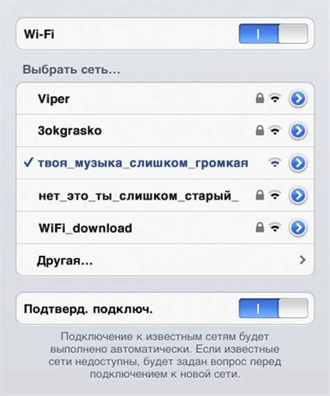 Какое название придумать для Wi-Fi сети: оригинальные и смешные названия