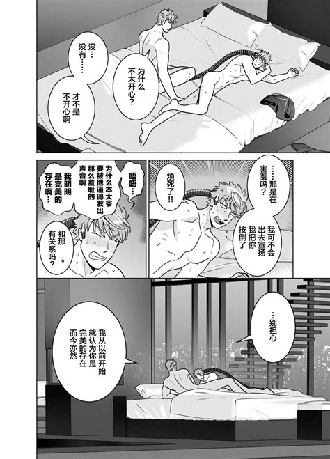 Page 106 Nhentai Hentai Doujinshi And Manga