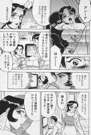 Sex Drifter Luscious Hentai Manga Porn