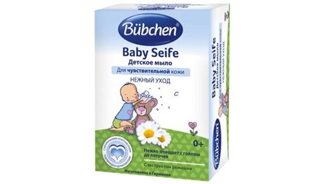 Bubchen Мыло детское с рождения 125 г с бесплатной доставкой на дом из ...