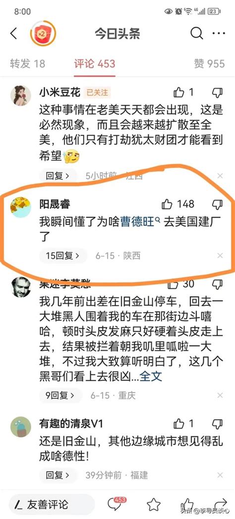 八瓣橘子七分甜 On Twitter 这就叫。。。战略眼光！😂😂😌