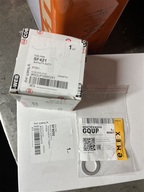 Замена масла в вариаторе :-) — Honda Insight (2G), 1,3 л, 2010 года ...