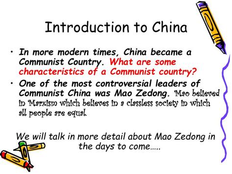 Ppt Introduction To China Powerpoint Presentation Id2607484