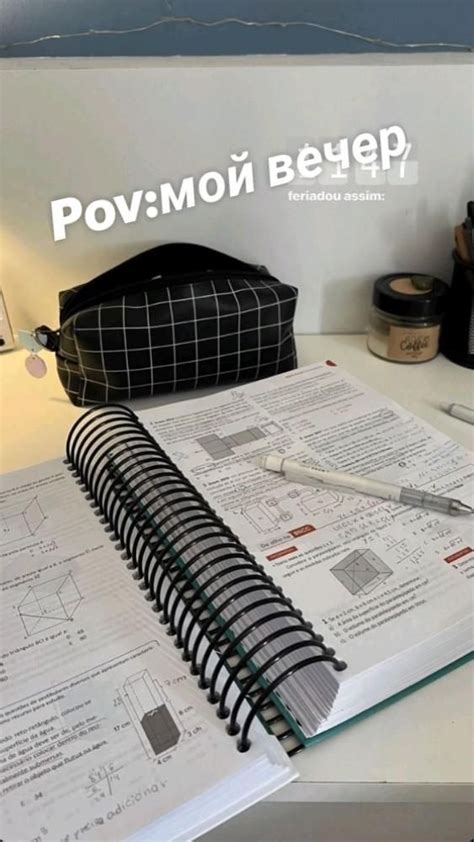 Pin on эстетика учебы