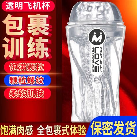 เซกสทอยผชาย ของใชสวนตว เครองชวยตวเอง Sex toysชวยตวเอง อปกรณเซกซ ถวย