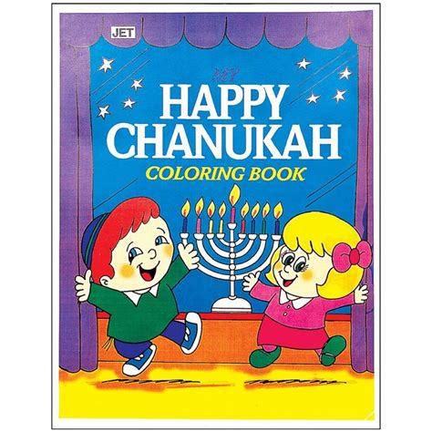 My Happy Hanukkah Coloring Book Party City