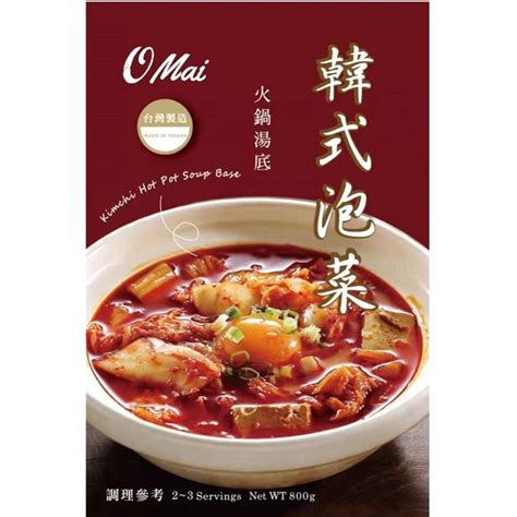 【cny】kimchi Mala Hotpot Soup Spicy 800g 麻辣 Instant Spicy Mala Hotpot