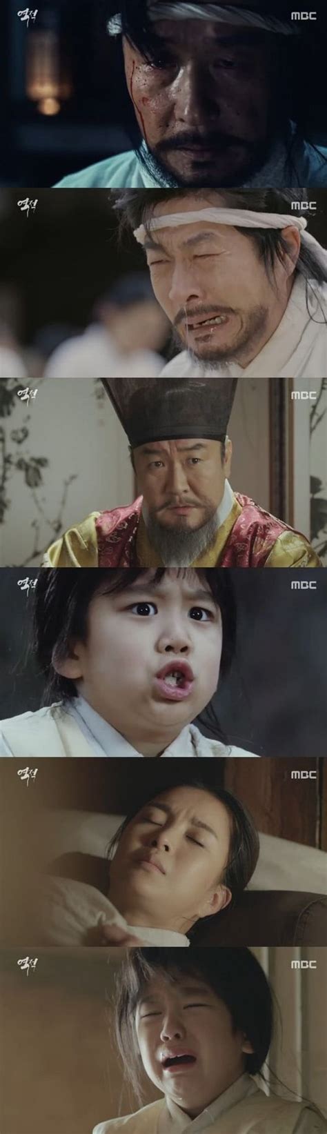 [spoiler] Added Episode 2 Captures For The Korean Drama Rebel Thief