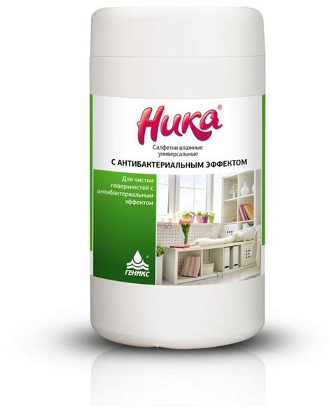 Инструкция по применению дезинфицирующих салфеток ника — купить по ...