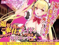 E Hentai Galleries The Free Hentai Doujinshi Manga And Image Gallery System