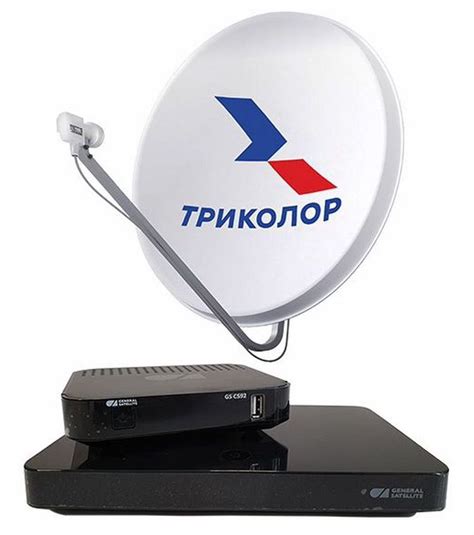 Настройка Триколор в Ропше
