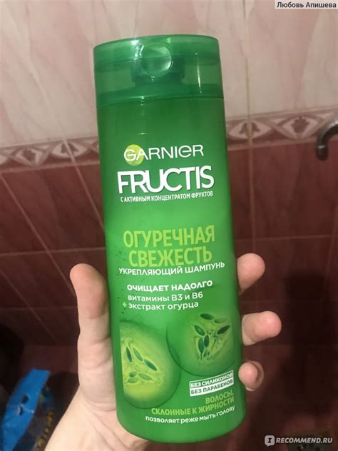 Шампунь Garnier Fructis Огуречная свежесть - «Хожу больше 2-х дней с ...