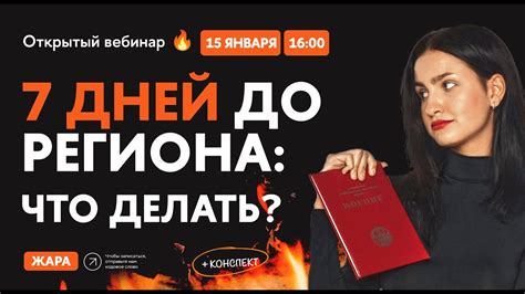 НЕДЕЛЯ ДО РЭ ВСОШ ПО ИСТОРИИ: ЧТО ПОВТОРИТЬ? - YouTube