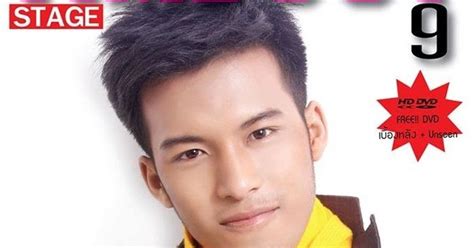 Picture Thai Gay Sexy Model Show Stage Time Out January