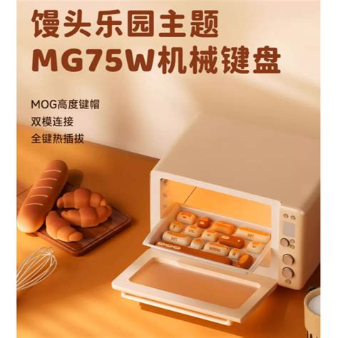 Akko Mg W Steamed Bun Paradise Dual Mode Mechanical Keyboard Hot Swap Cute Steamed Bun Girl