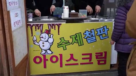 Strawberry Ice Cream Roll Fried Ice Cream철판아이스크림 Korean Street Food