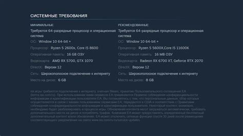 В Steam появились системные требования ремейка Dead Space