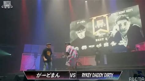 【字幕付き】battle Summit Best4 がーどまんvs Rykey Daddy Dirty Youtube