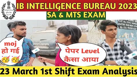 IB Security Assistant MTS Exam Analysis 2023 23 MARCH 1st SHIFT IB