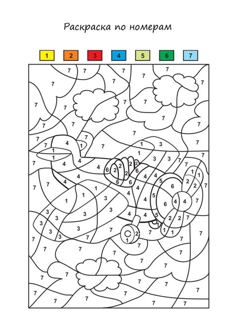 Раскраски по номерам - ?️ распечатать бесплатно
