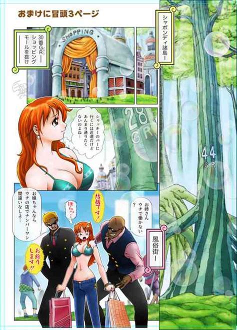 Character Nami Nhentai Hentai Doujinshi And Manga