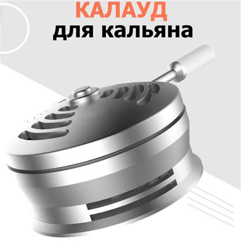 Калауд - купить с доставкой по выгодным ценам в интернет-магазине OZON ...