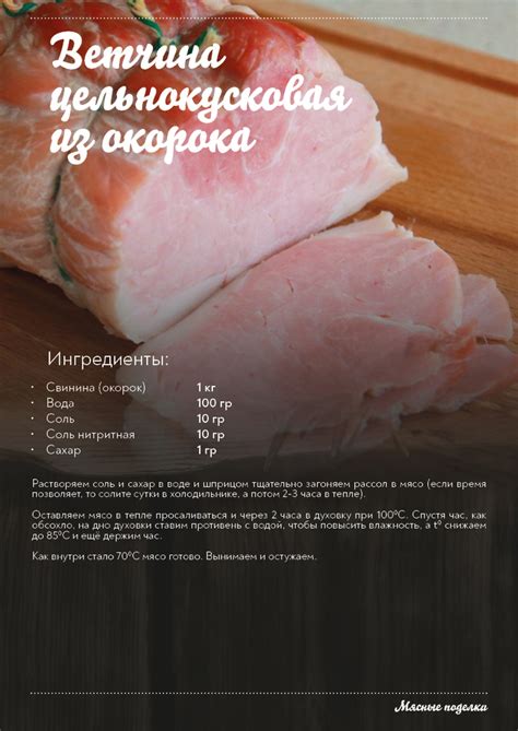 Сборник рецептов | Пикабу