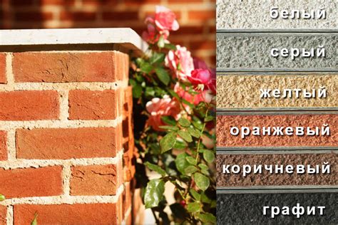 Цветные смеси для кладки облицовочного кирпича: Цветная кладочная смесь ...