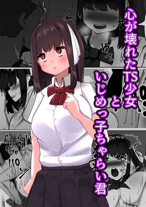 Kokoro Ga Kowareta TS Shoujo To Ijimekko Charai Kun Nhentai Hentai Doujinshi And Manga