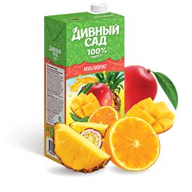 Сокосодержащие напитки "Дивный Сад"