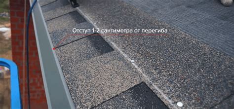 Монтаж гибкой черепицы ТЕХНОНИКОЛЬ SHINGLAS Пошаговые секреты ...