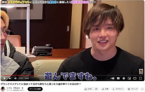 「関係持った女性リスト」流出のyoutuber、現在も「遊んでます」告白 モテ具合は騒動前と「正直、変わんない」 J Cast ニュース【全文表示】