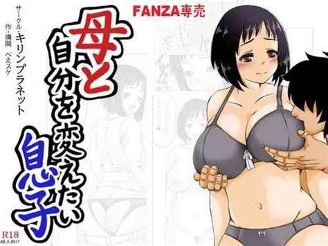 Tag Milf Nhentai Hentai Doujinshi And Manga