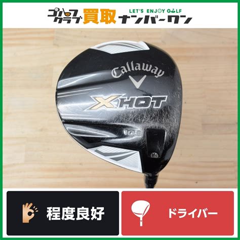 Yahoo オークション 売切り人気シリーズキャロウェイ X HOT ド