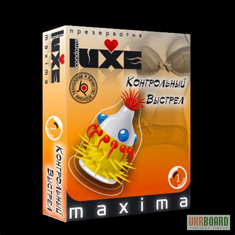 Продам презервативы Luxe Maxima, купить презервативы Luxe Maxima ...
