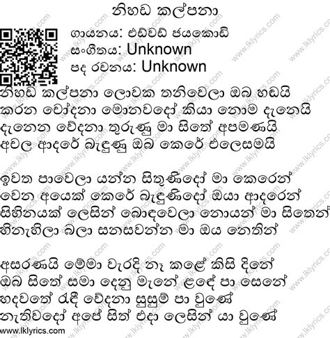 Original Files Collection Download Nihada Kalpana Lowaka Thaniwela Mp3