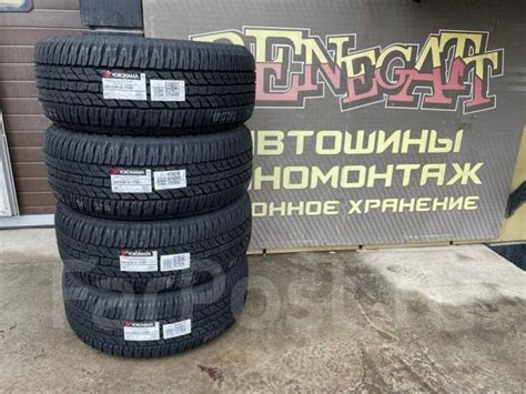 Yokohama Geolandar A/T G015, 285/60R18 116H, 18", 4 шт, 285 мм, 60 % ...
