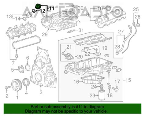 Крышка маслозаливной горловины GMC Terrain 18-21 LYX 12667313 артикул ...