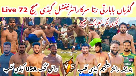 Live 72gadian Rati Rata Sarka International Kabaddi Match Royal King Vs