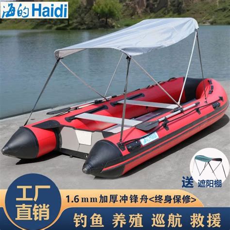 Sea Assault Boat Rubber Boat Flood Prevention Rescue Speedboat