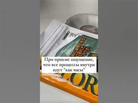 Японская хлорелла - это настоящий подарок для организма🔥 - YouTube
