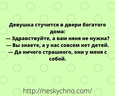 Забавные шутки для настроения