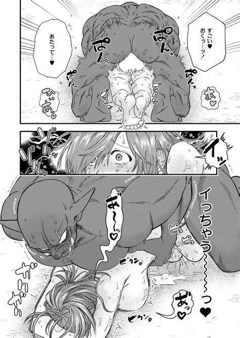 Comic Kaien VOL 20 Page 346 Nhentai Hentai Doujinshi And Manga